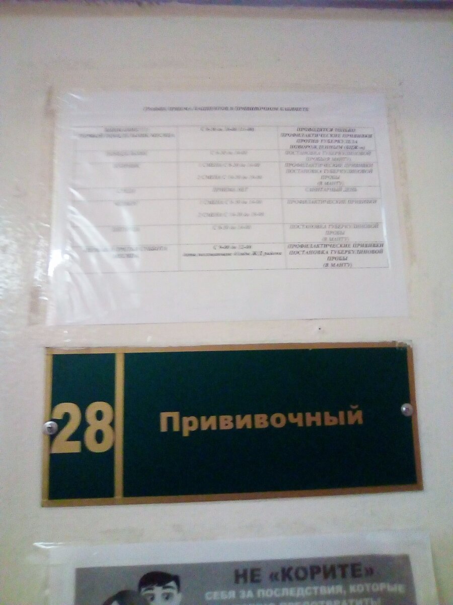 Надо же что-то в качестве картинки ставить. Но когда в одной руке ребёнок, другой не получается нормально сфоткать - смазанно получается.