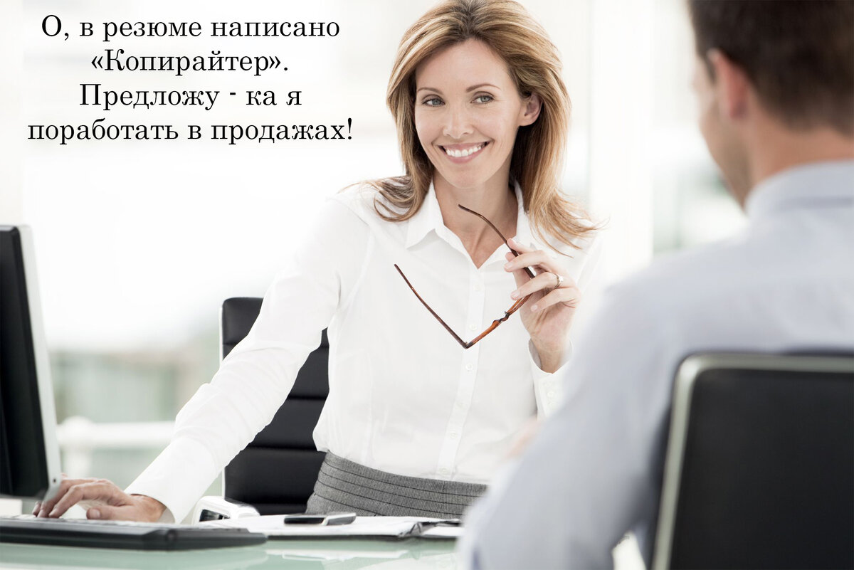 Источник исходного фото: https://www.anhwrinkle.me/work-from-home-us-it-recruiter.html