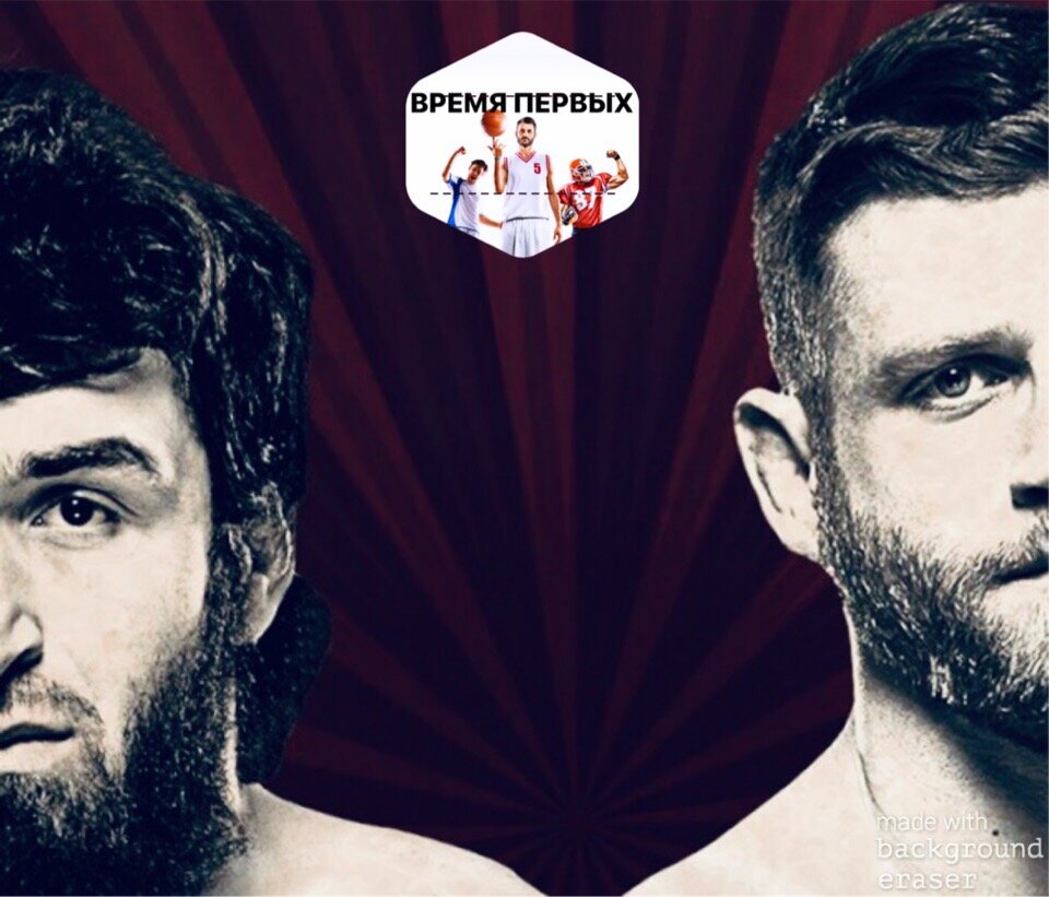 юфс,мма,бои без правил,смешанные единоборства