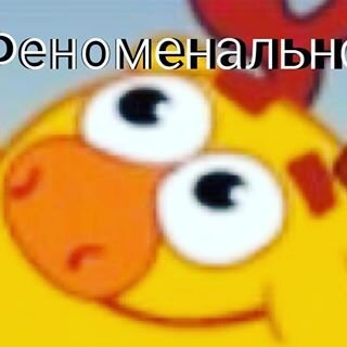 До