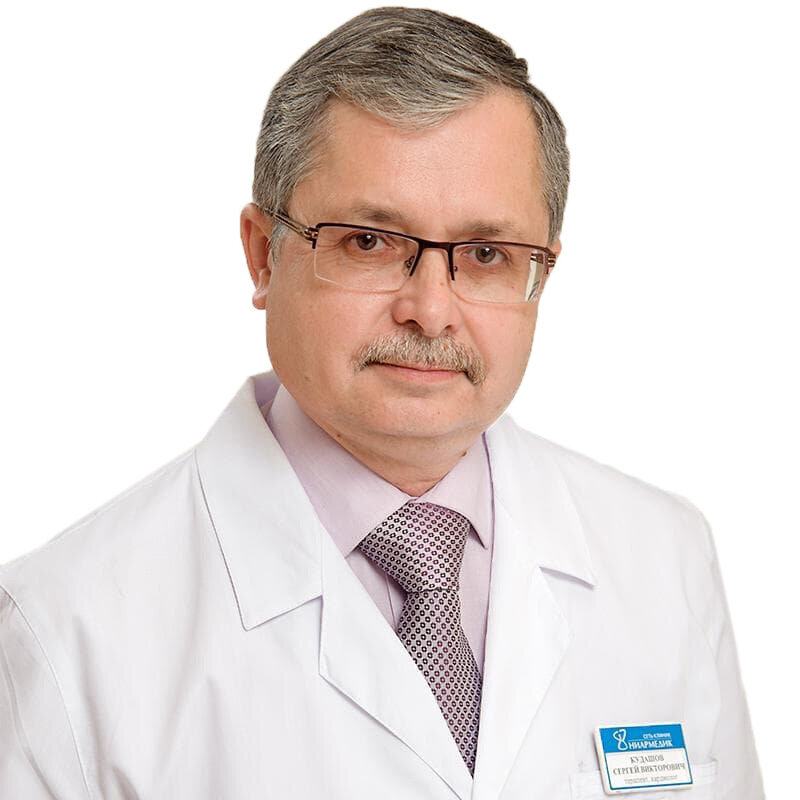 Сергей Викторович Кудашов, врач-кардиолог