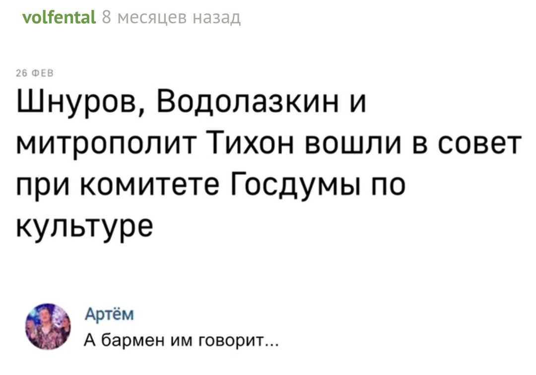 Источник - pikabu.ru