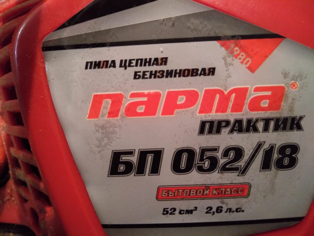 Этим цифрам верю, доказала в лесу. 