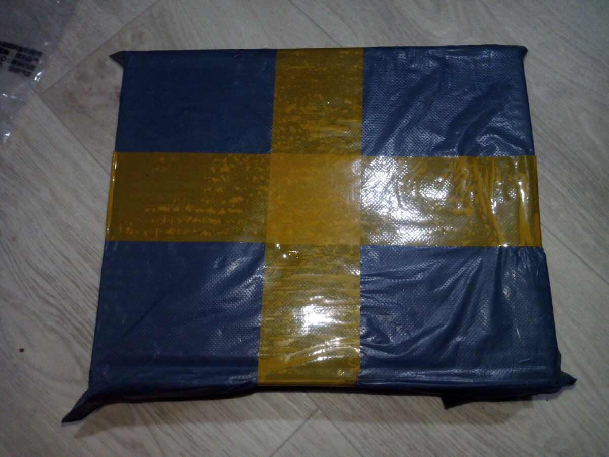 Такой аккуратно запакованный пакет получаем на почте) 