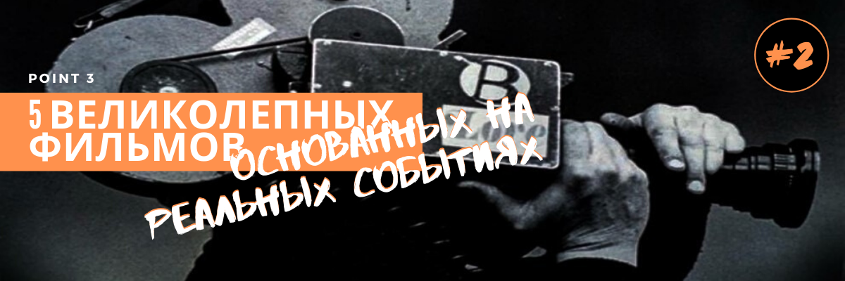 Фото взяты из открытых источников Интернета