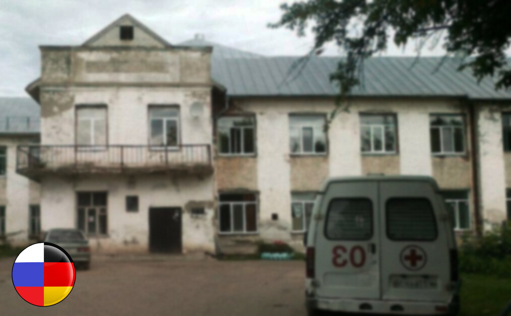 Больница в селе