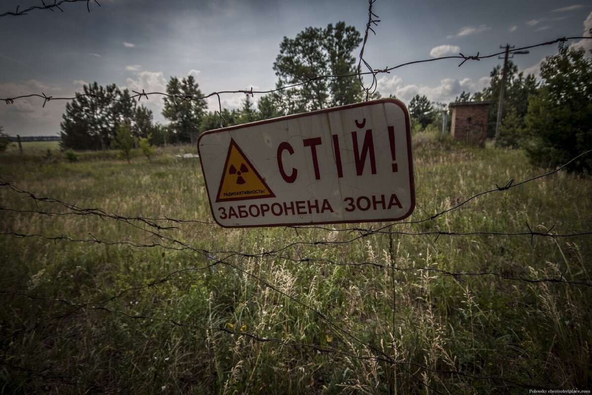 Границы зоны отчуждения Чернобыльской