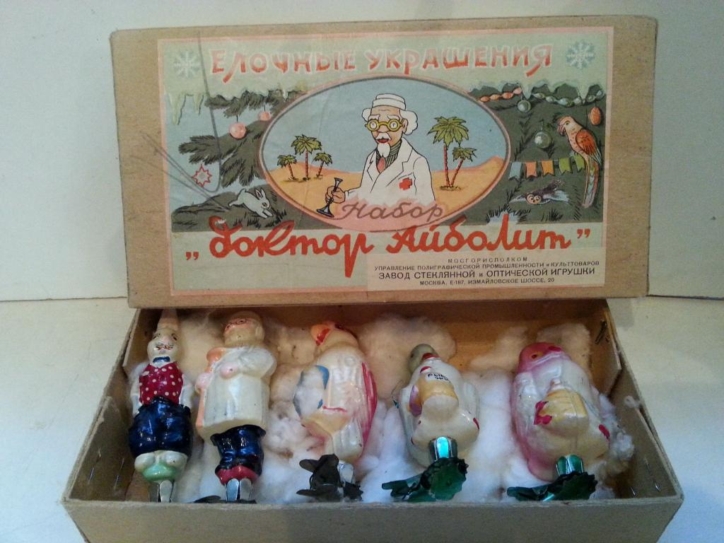 Набор елочных игрушек "Доктор Айболит"