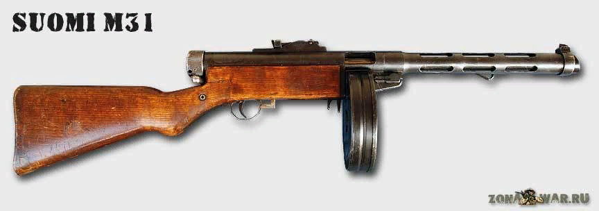 пистолет-пулемет Суоми