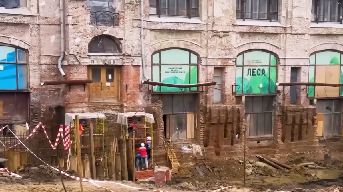 Засыпанный париж