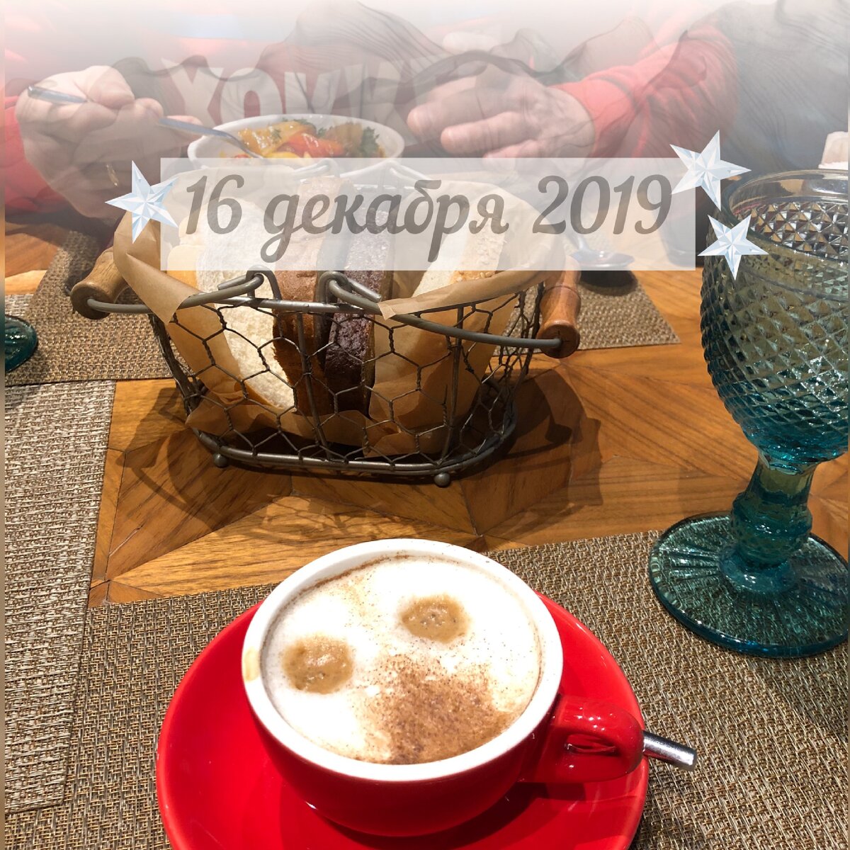 Яркое начало недели