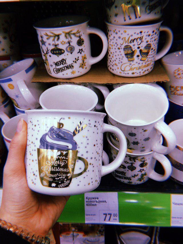 Кружка, 77 рублей.