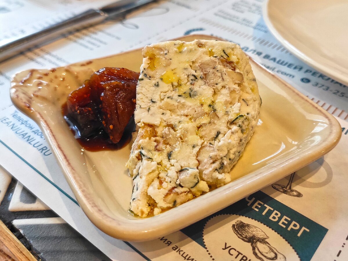 Мягкий сыр с грецким орехом, 40/10 гр. - 120 рублей