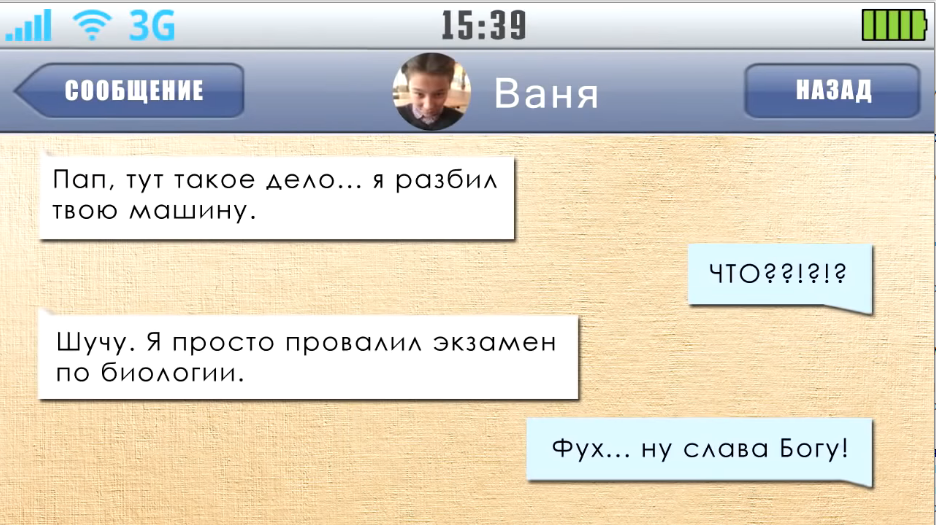 Источник - Яндекс.Картинки