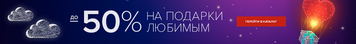 Сделай себе и своим близким подарок! Футболки, Поло, Кружки, Чехлы - на любой вкус и дизайн. 