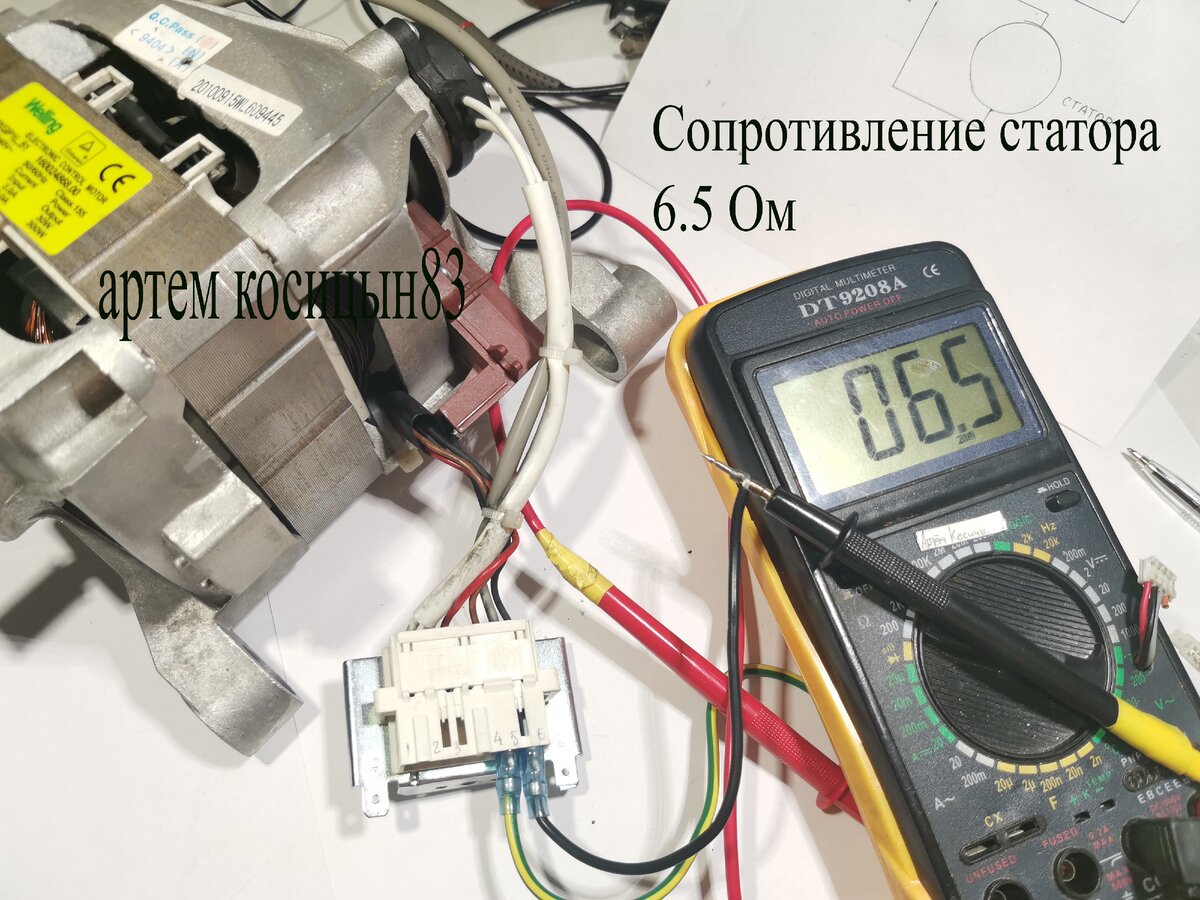 Как подключить двигатель из стиральной машины к сети 220В | Электронные  схемы | Дзен