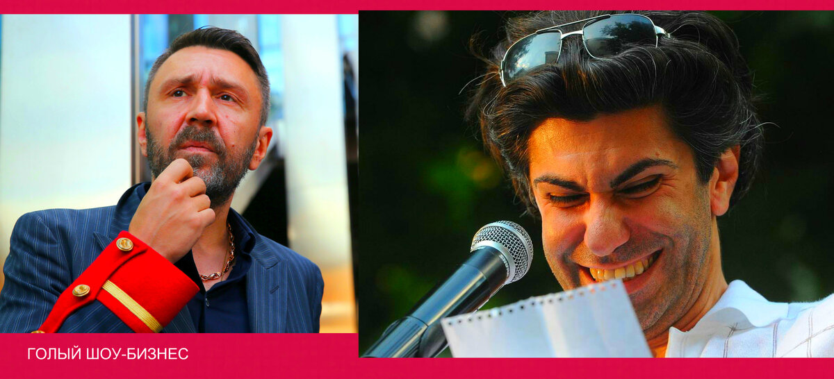 Цискаридзе и Шнуров