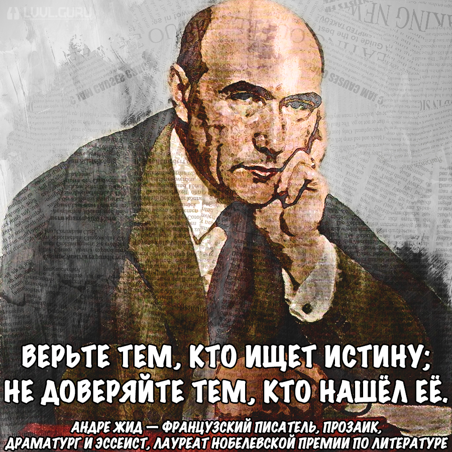 Изображение взято из открытых источников интернета