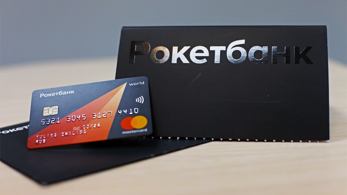 Карта с выгодными условиями и удобным сервисом!