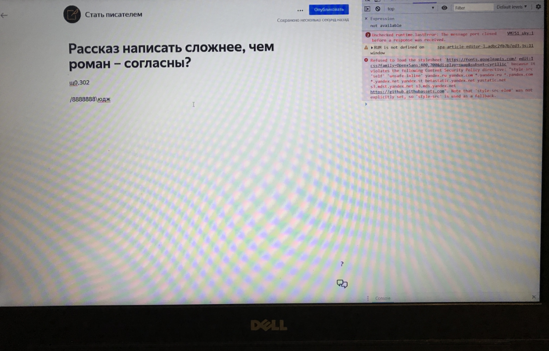 а вот, что думает мой кот по этому поводу. Написал заголовок и пошел за кофе, пушистый не остался в стороне, видимо, вопрос его тоже волнует. 