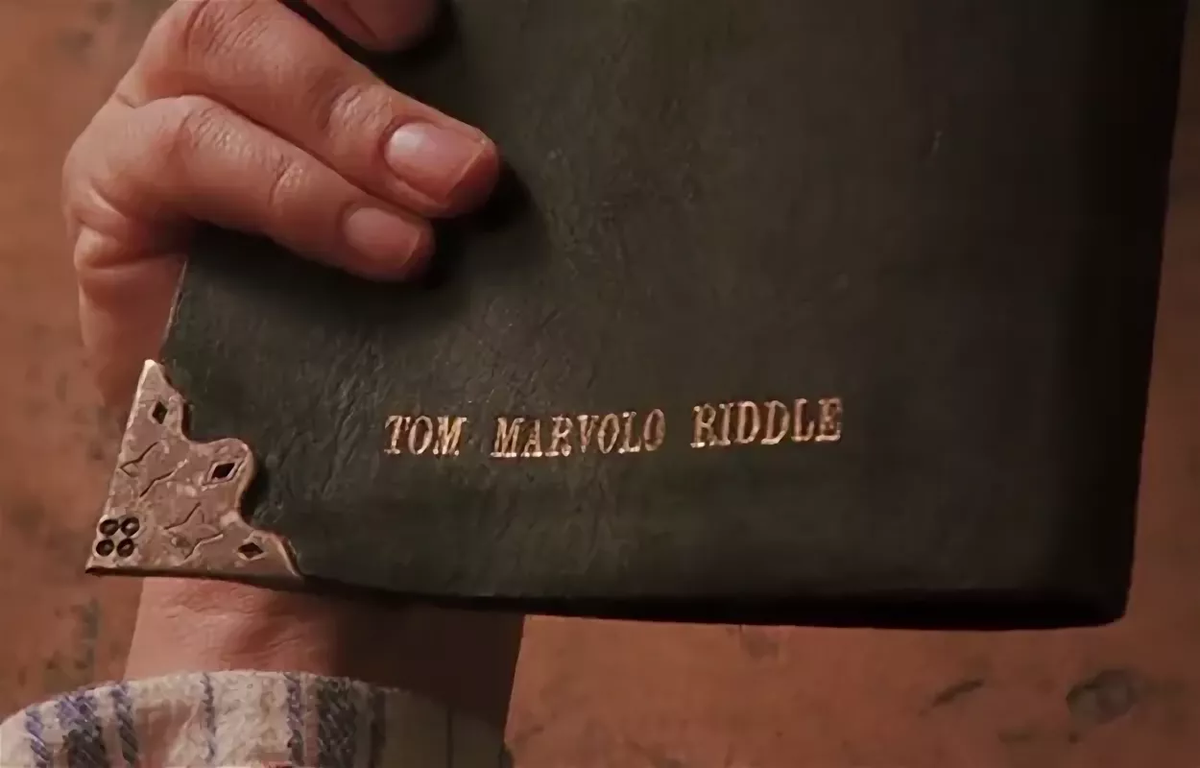 Дневник Тома Реддла