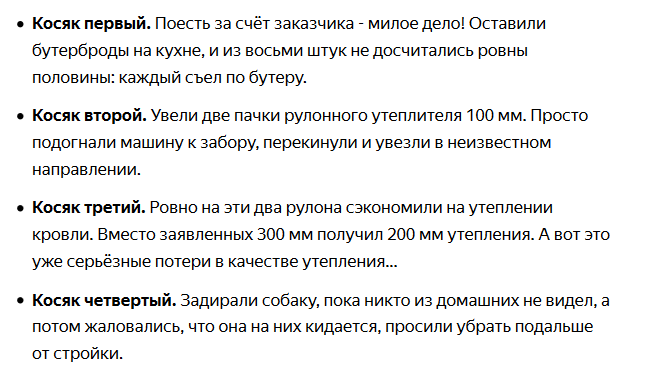 ...зоркий глаз и ИИ в одном флаконе, по моему выдумка откровенная