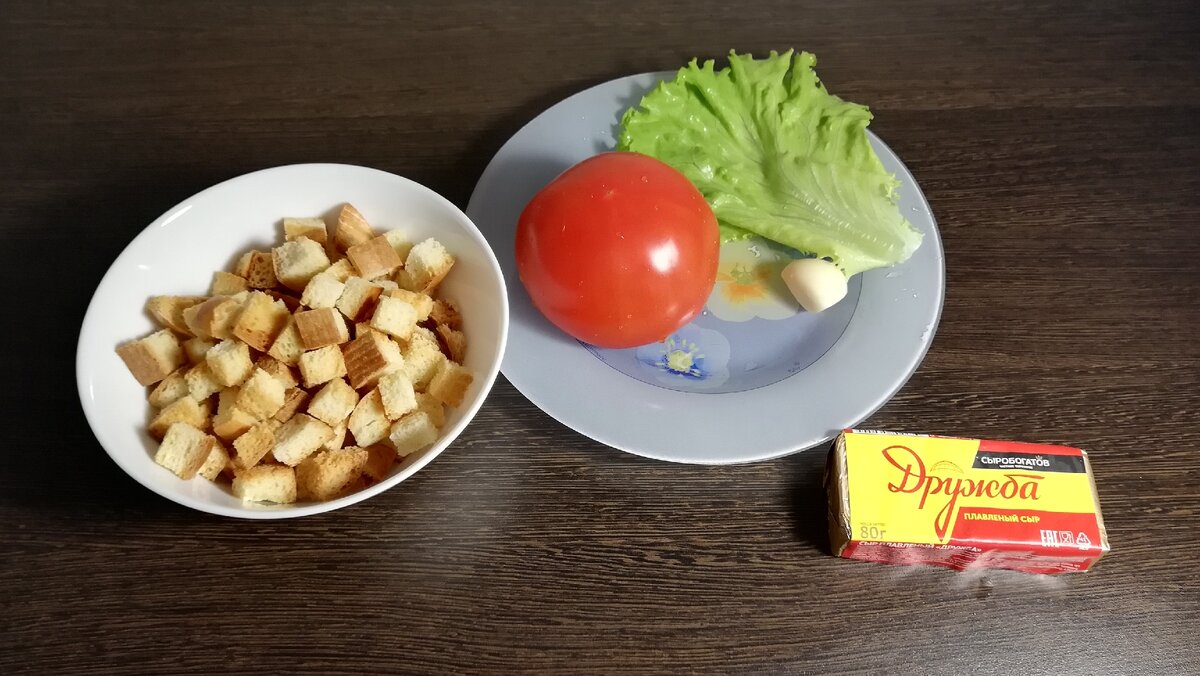 Необходимые продукты на салат "Минутка"