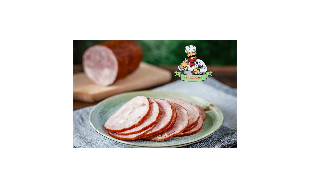 Снимок взят с google.pl "Краковская домашняя колбаса"