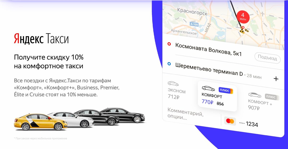 Казалось бы всего 10%, но у меня за год набралась ощутимая сумма