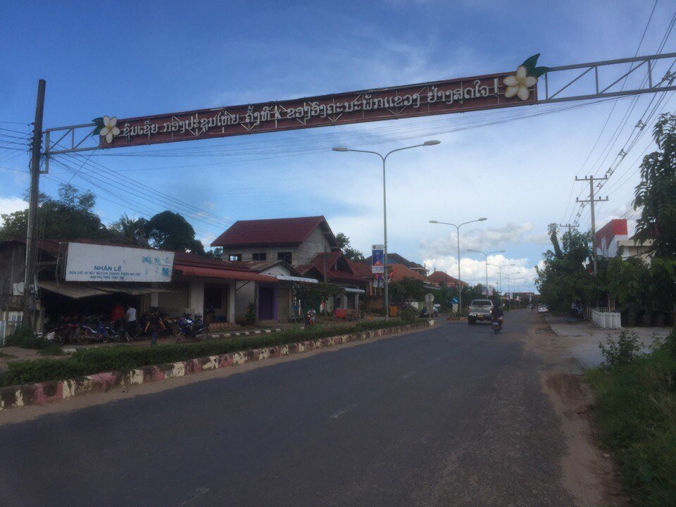 Въезд в город 