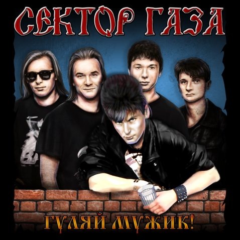 Картинка с сайта rocker-store.com