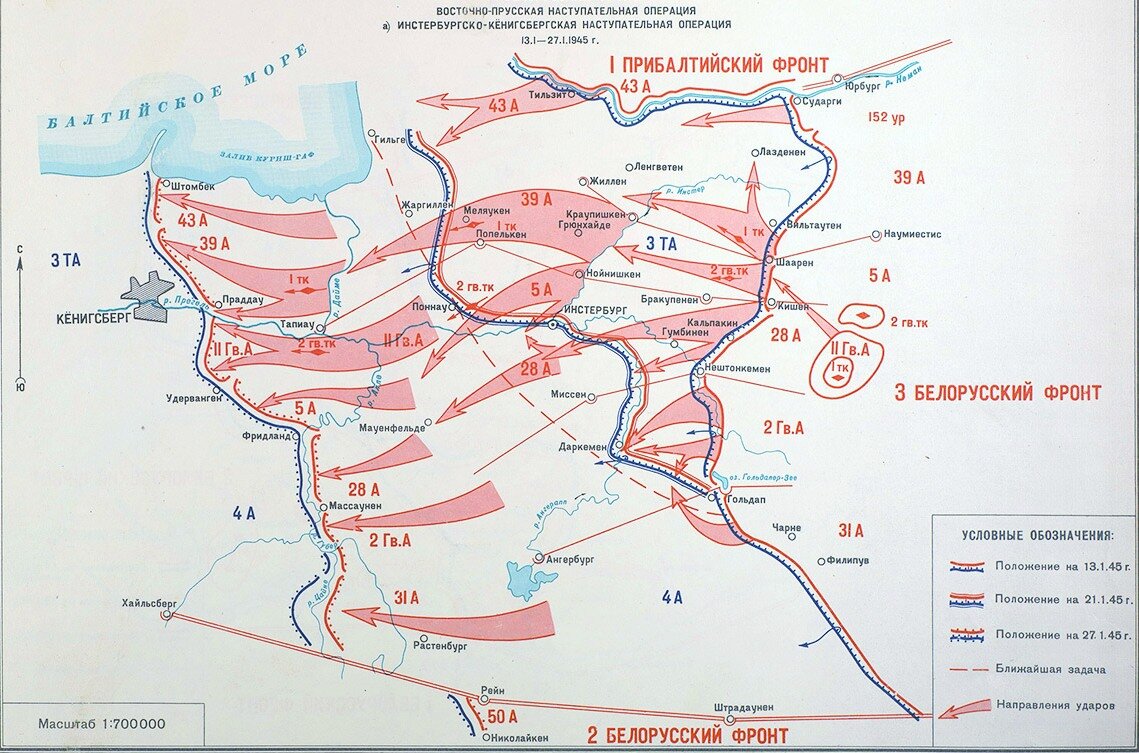 Операции 3 белорусского фронта. Восточно-Прусская операция 1945 карта. Восточно Прусская операция 1945 года. Карты Восточно-прусской наступательной операции. Восточно-Прусская операция фронты.