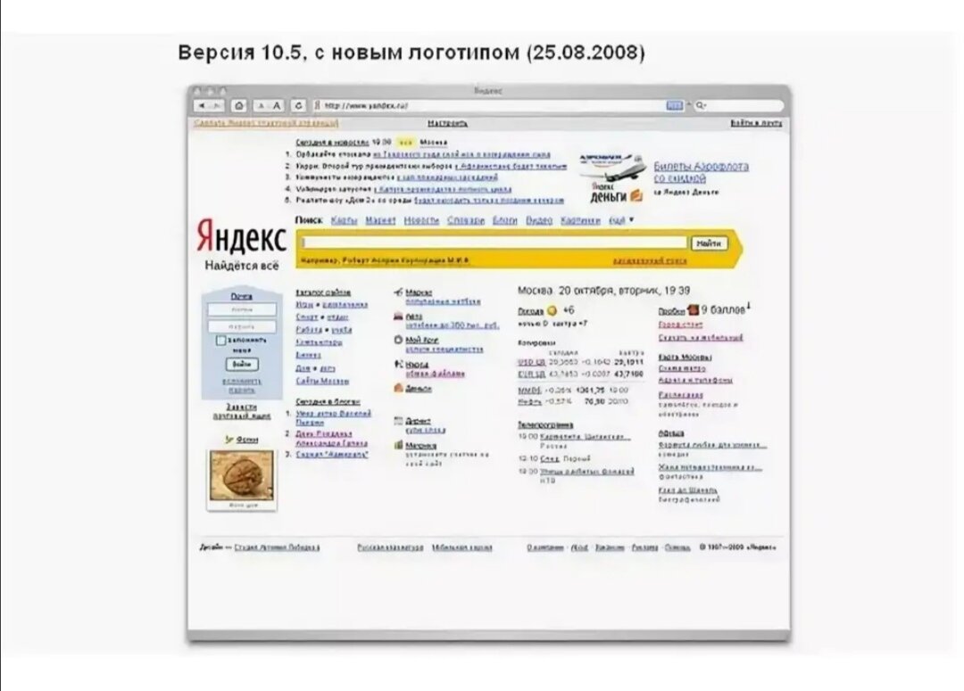 Как выглядит яндекс фото