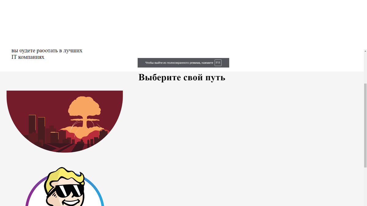 Примерный вид сайта