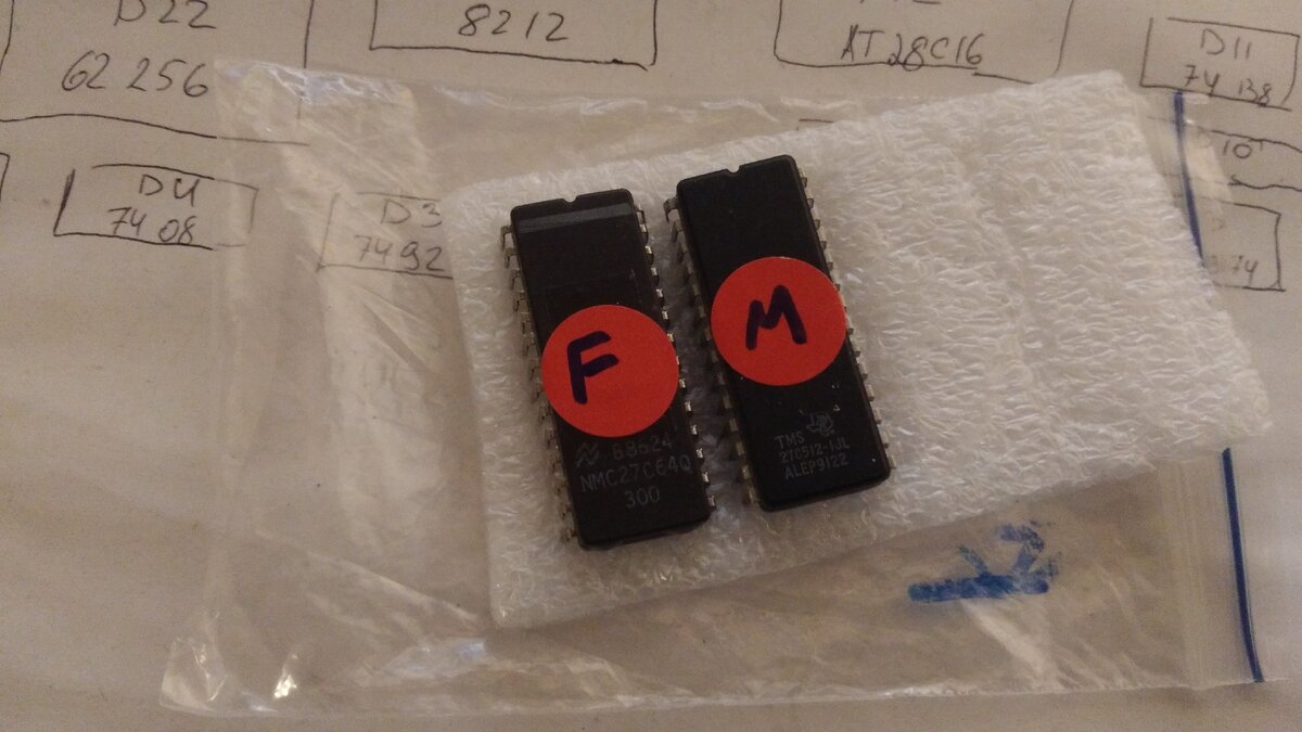 Микросхемы памяти