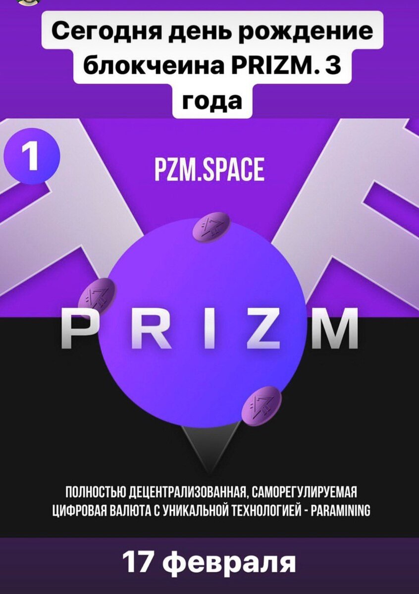 Класс))) Идём отмечать на ПРИЗМ!)