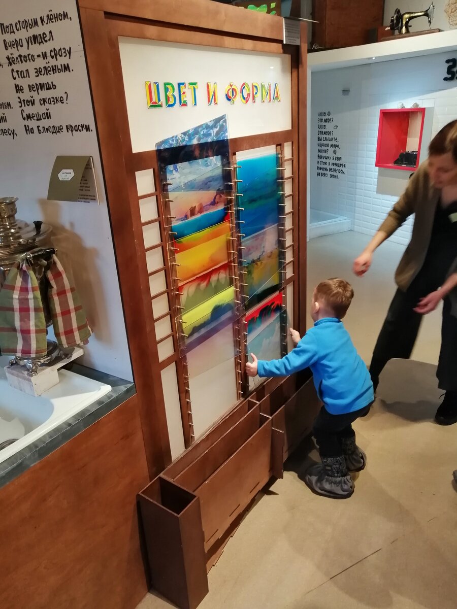 Цвет и форма в музее Зелёнка