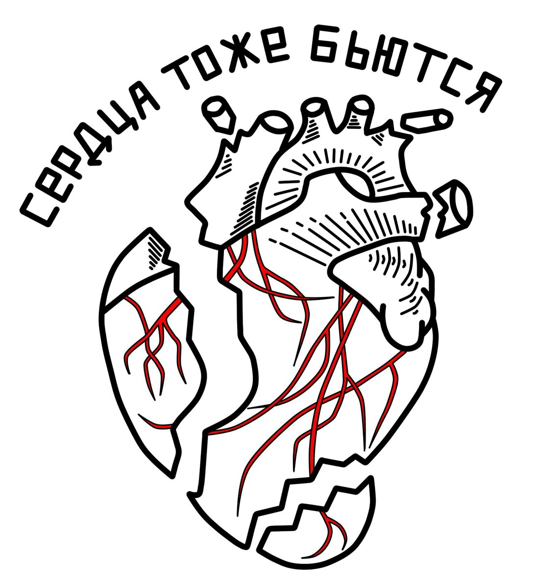 Физически развитый и здоровый человек переносит стресс без тяжких последствий. А вот если человек не привык к физическим нагрузкам, то выброс адреналина может спровоцировать инфаркт миокарда, а как следствие – разрыв средней стенки сердца. Разрыв сердца из-за стресса может случиться, только если стрессовая ситуация наложится на инфаркт.

