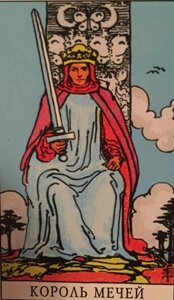 карта месяца для весов