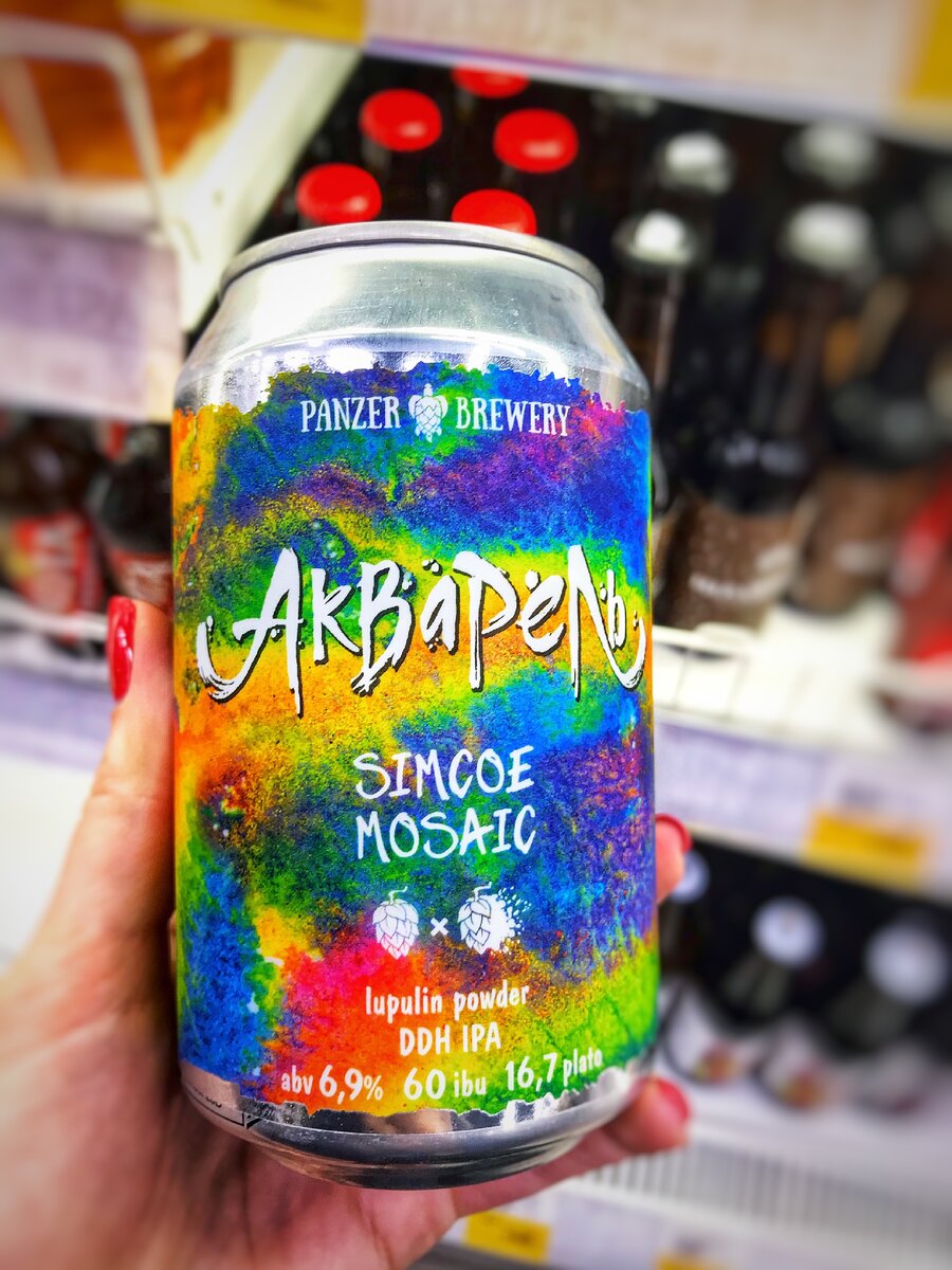 Акварель Simcoe&Mosaic Panzer Brewery