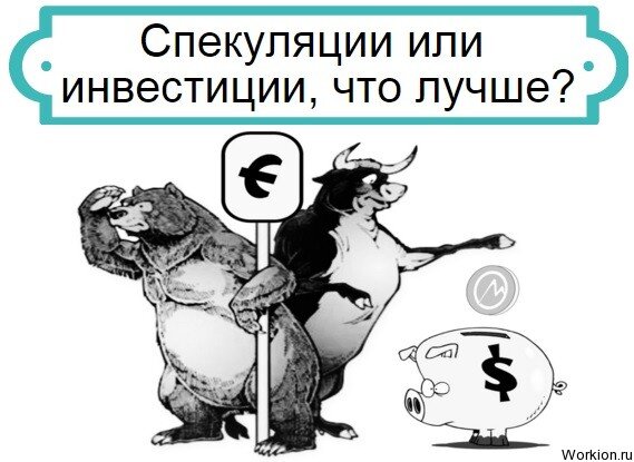 Картинка с сайта Workion.ru