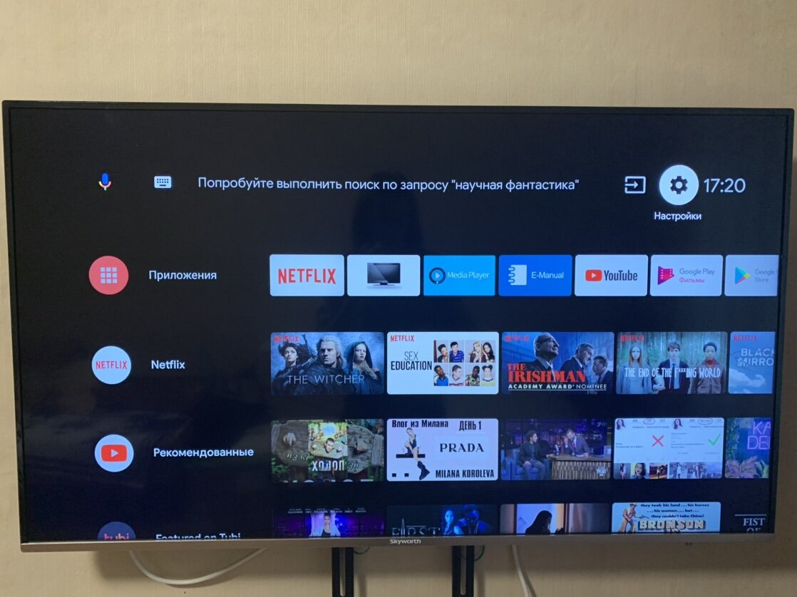 Меню телевизора Skyworth 50G2A