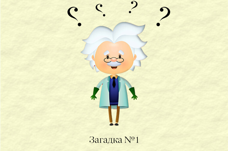 Ответы в комментариях