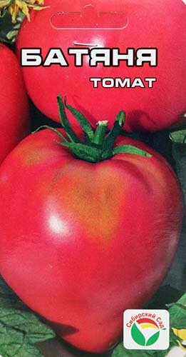 Розовые и малиновые помидоры: список 25 лучших сортов, их описания ихарактеристики.