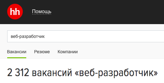 Количество вакансии на hh.ru за месяц