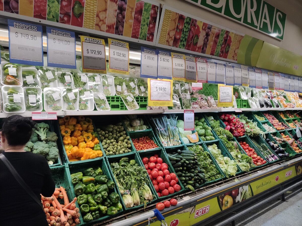 Овощи в супермаркете 