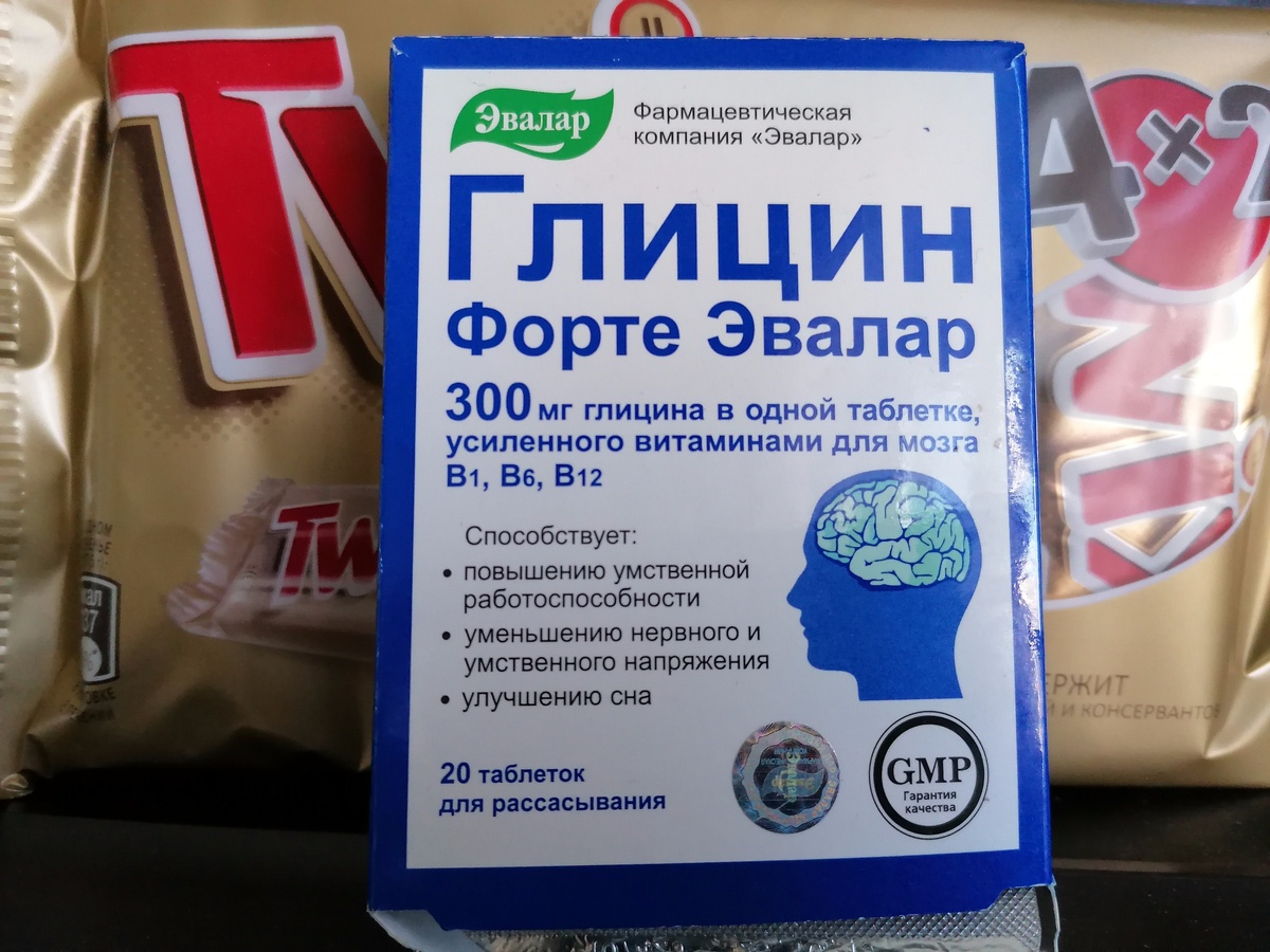 Попробовал тот самый запрещенный Мельдоний: Рассказываю, какие эффекты  получил | Купить двушку в Питере | Дзен