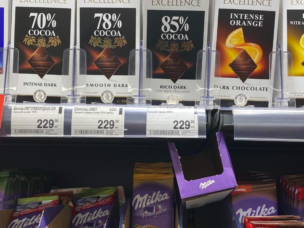 Вот шоколадка Линдт, которая стоила 179р. Фото автора.
