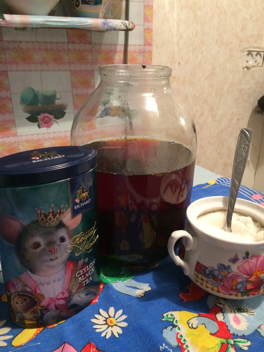 Нужна заварка и сахар