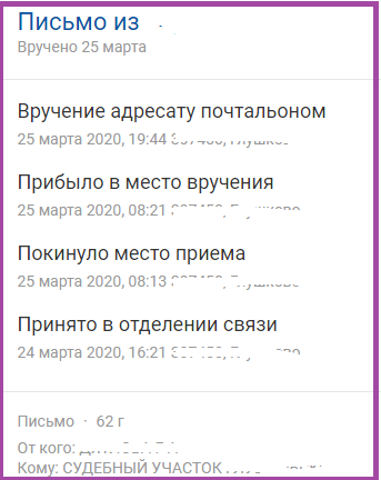 скриншот автора